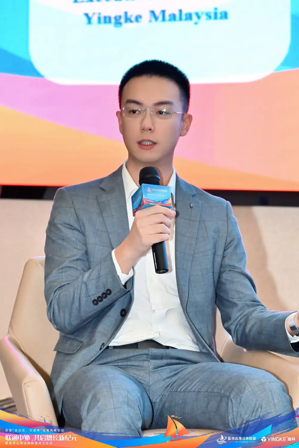 Marcus Chia, AIHC founder