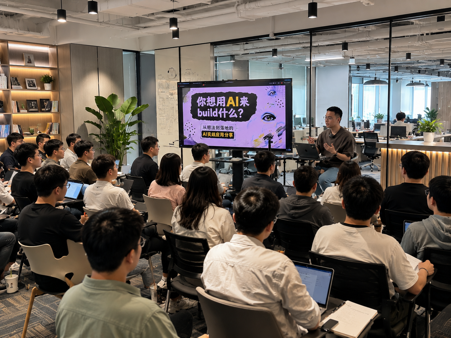 AI Human Club learning community